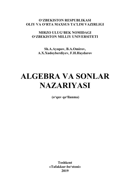 01algebravasonlarnazariyasishayupovvaboshqalar.jpeg