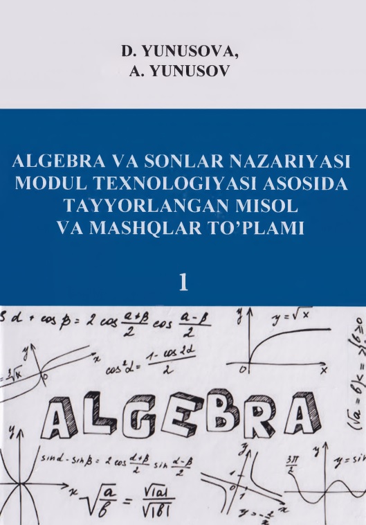 03algebravasonlarnazariyasimodultexnologiyasiasosidatayyorlanganmisolvamashqlartoplami.jpeg