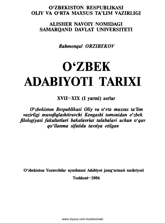 08a3rorzibekovozbekadabiyotitarixi2006.jpeg