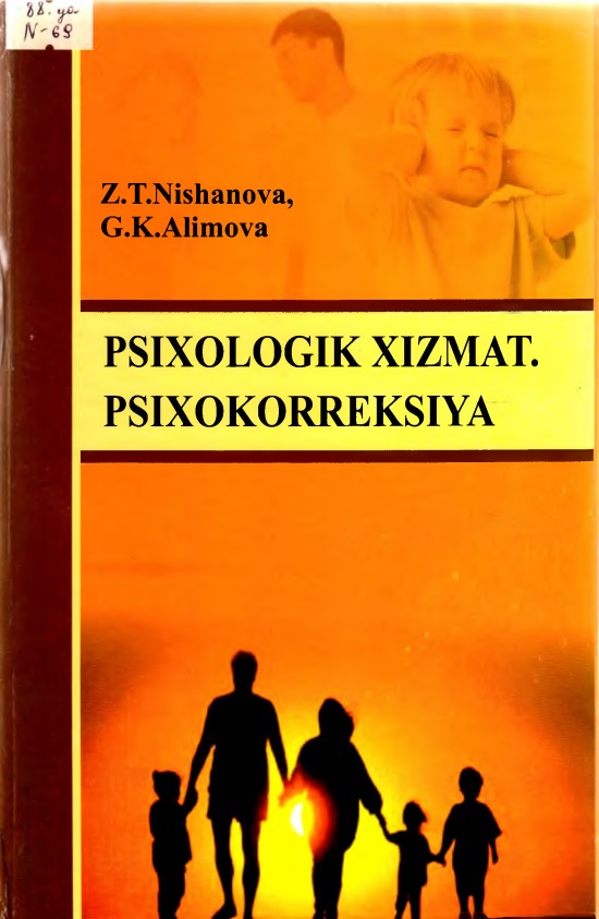 102psixologikxizmatpsixokorreksiyanishanovaztalimovagk2.jpeg