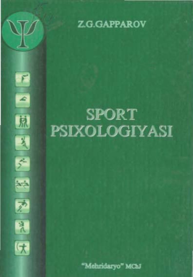 109sportpsixologiyasizggapparov2011.jpeg