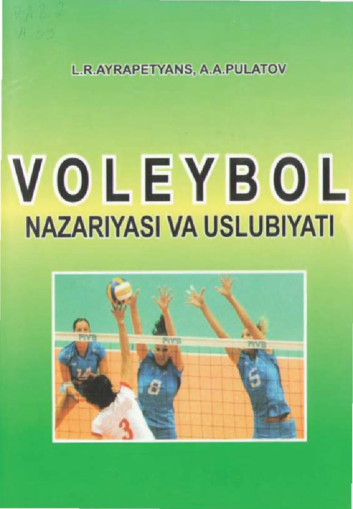 10voleyboloquvqollanma2006.jpeg