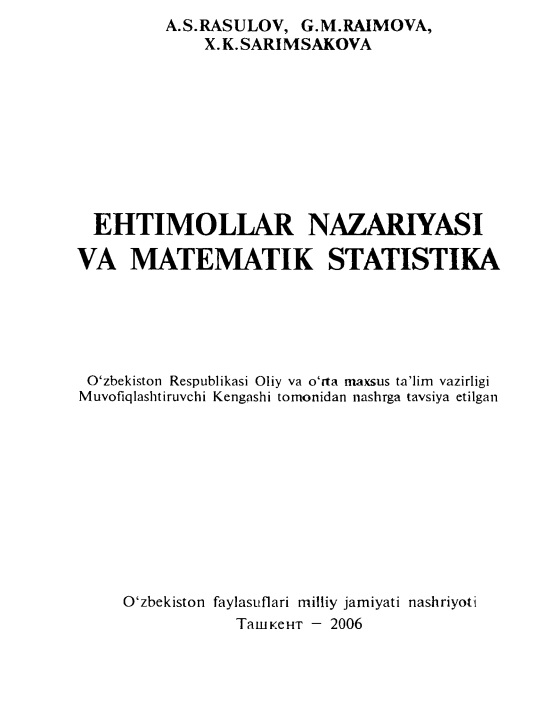 133asrasulovvaboshqalarehtimollarnazariyasivamatematikstatistika2006.jpeg