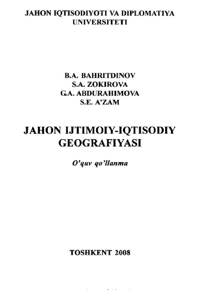 13jahonijtimoiyiqtisodiygeografiyasi.jpeg