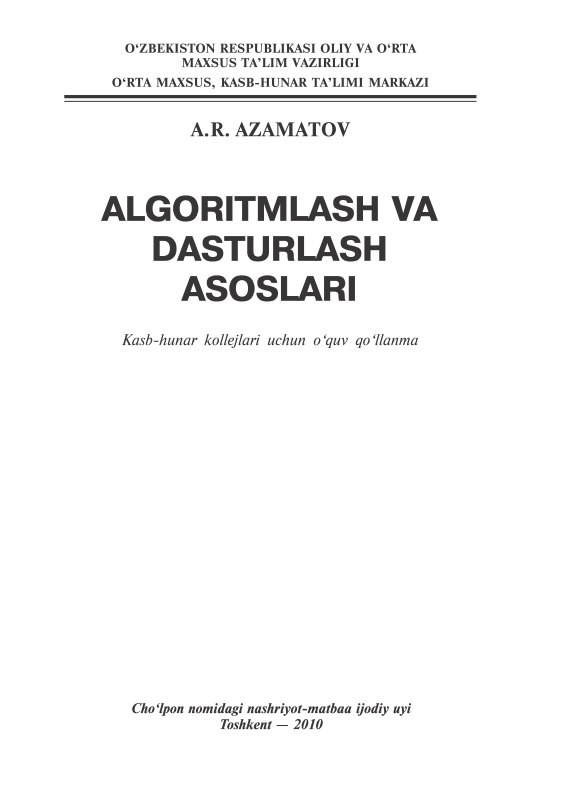 14azamatovaralgoritmlashvadasturlashasoslari2010.jpeg