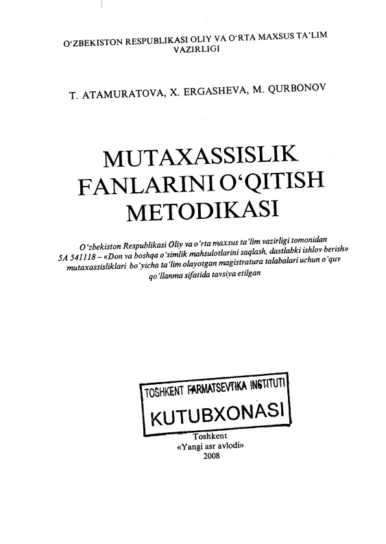 15mutaxassislikfanlarinioqitishmetodikasi.jpeg