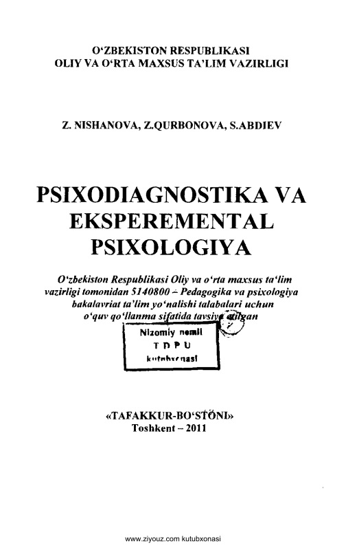 18psixodiagnostikavaeksperimentalpsixologiya.jpeg