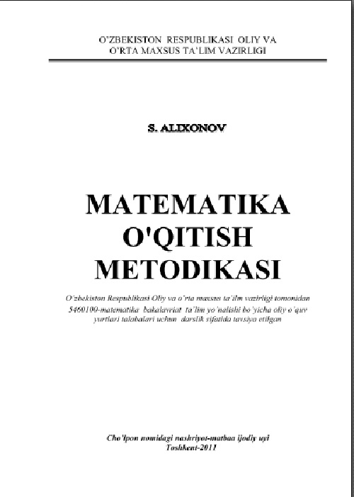 19matematikaoqitishmetodikasialixonov2011.jpeg