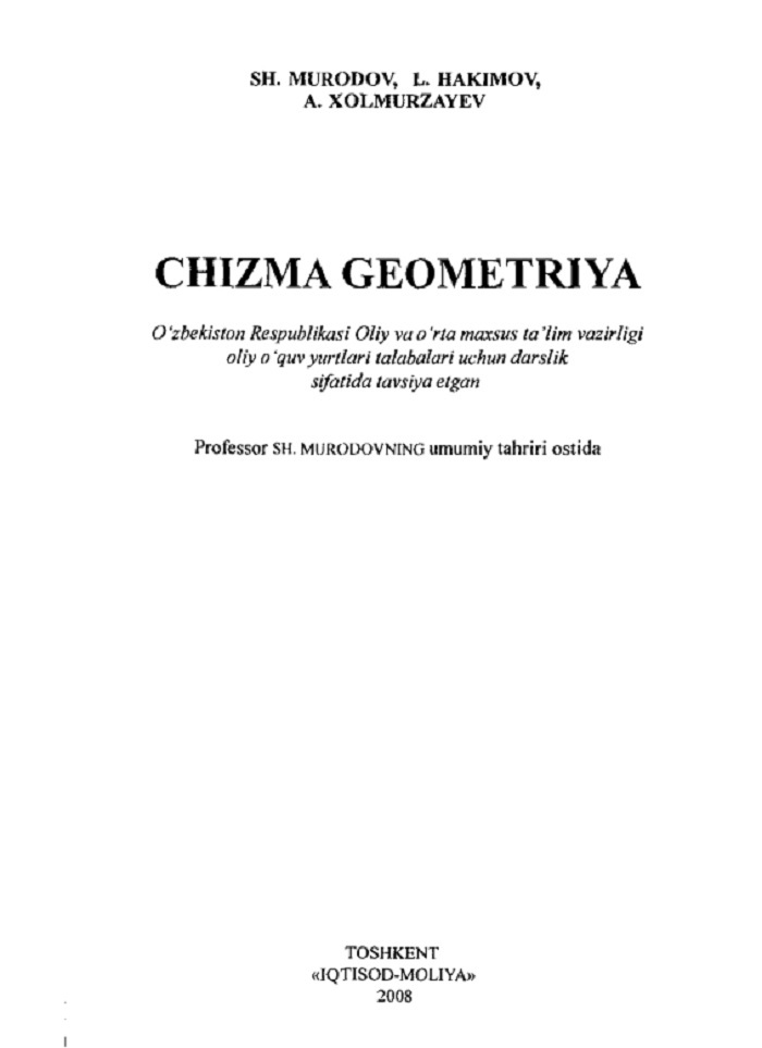 1chizmageometriya3.jpeg