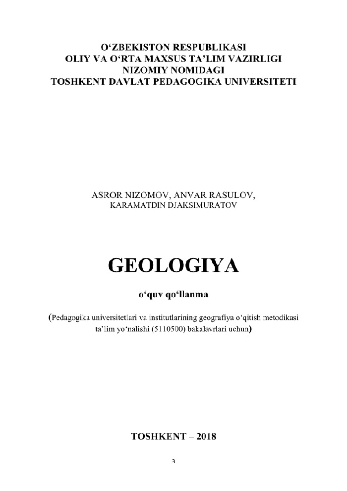 1geologiya.jpeg