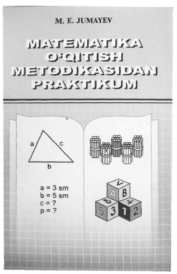 20matematikaoqitishmetodikasidanpraktikumjumaevme.jpeg