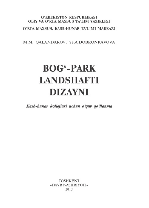 21mmqalandarovvaboshqalarbogparklandshaftidizayni2013.jpeg