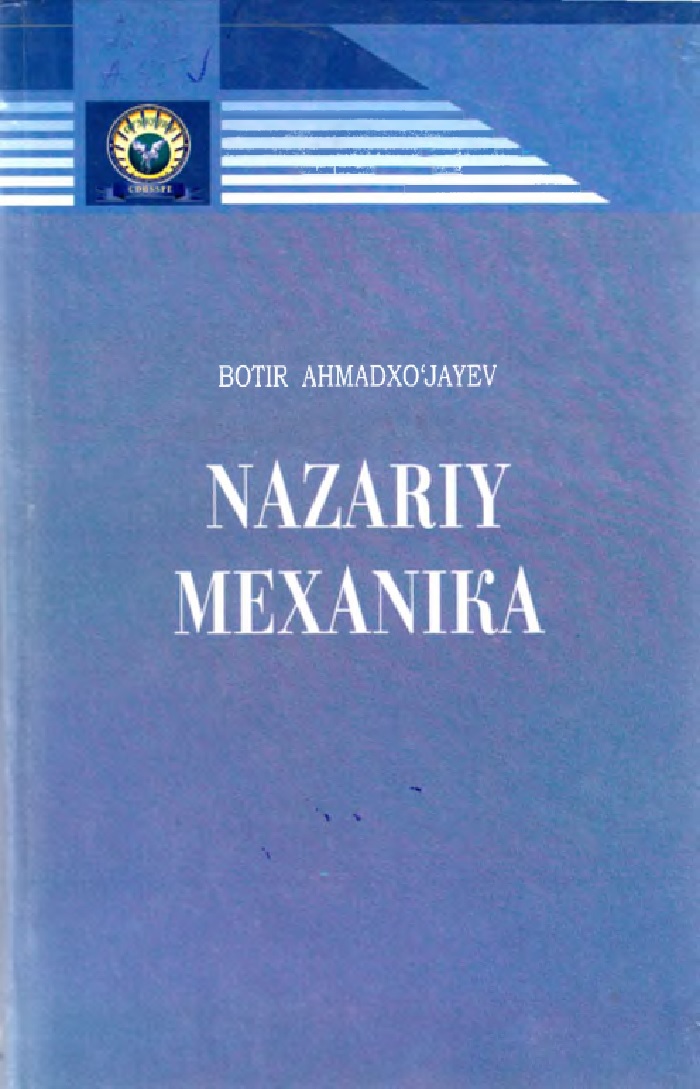 23nazariymexanika2006.jpeg