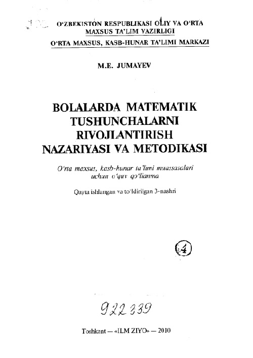 24mjumayevmaktabgachayoshdagibolalardaelementarmatematiktasavvurlarnishakllantirish2010.jpeg