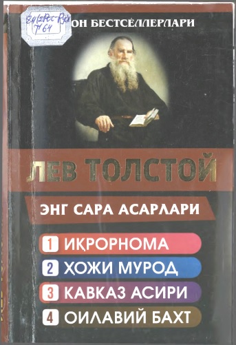 32levtolstoyengsaraasarlari.jpeg