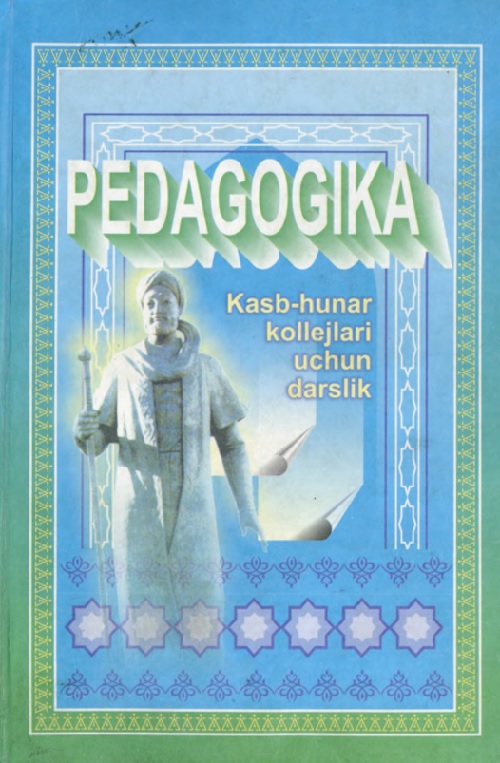 33mavlonovarvaboshqalarpedagogika2008.jpeg