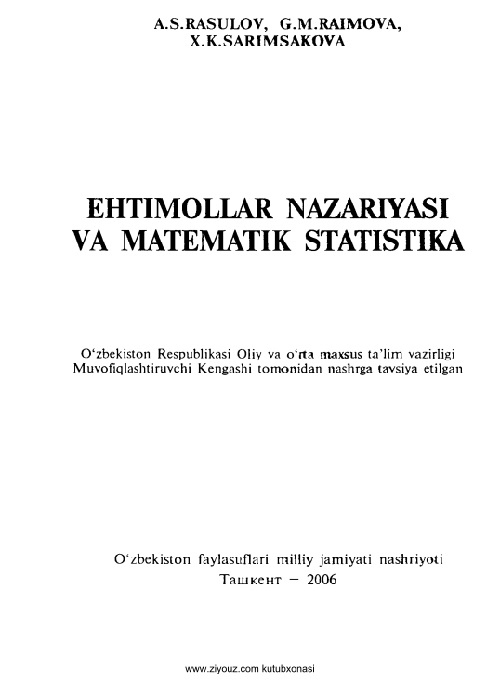 34arasulovvabehtimollarnazariyasivamatematikstatistika2006.jpeg