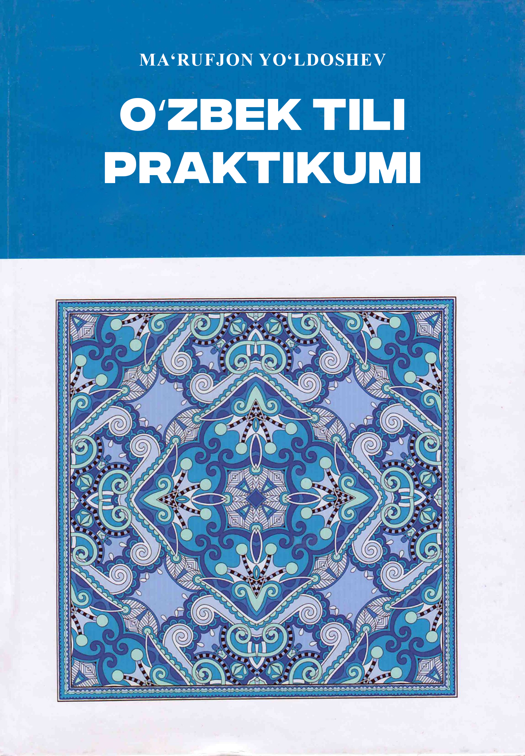 36ozbektilipraktikumi2005.jpeg