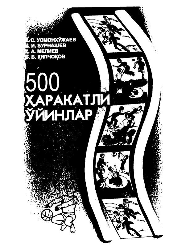 39500xarakatlioyinlartcusmonxojayev.jpeg