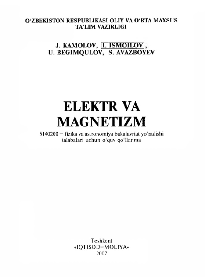 3elektrvamagnetizm2007.jpeg