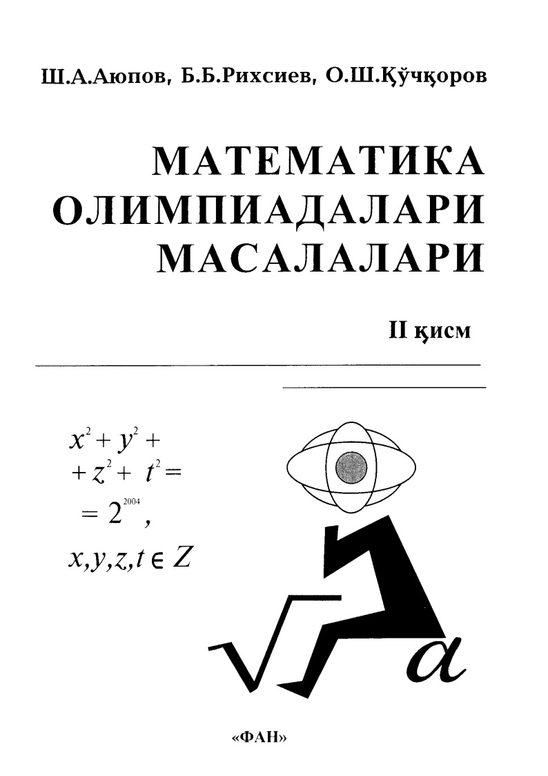 46matematikaolimpiyadiyamasalalari2kism.jpeg