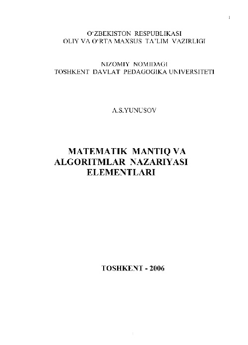 47asyunusovmatematikmantiqvaalgoritmlarnazariyasielementlari.jpeg