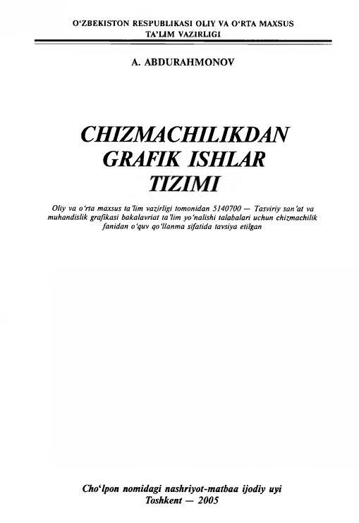 49aabdurahmonovchizmachilikdangrafikishlartizimi2005.jpeg