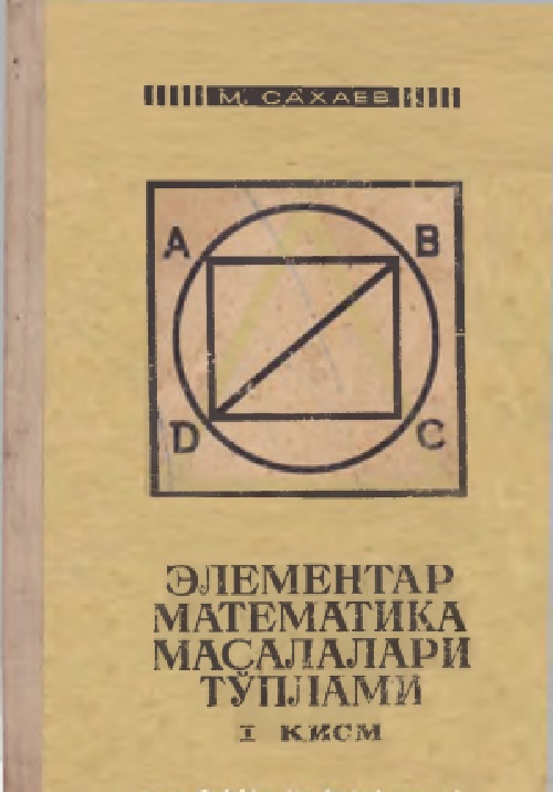 55msaxayevelementarmatematikamasalalaritoplami1qism.jpeg