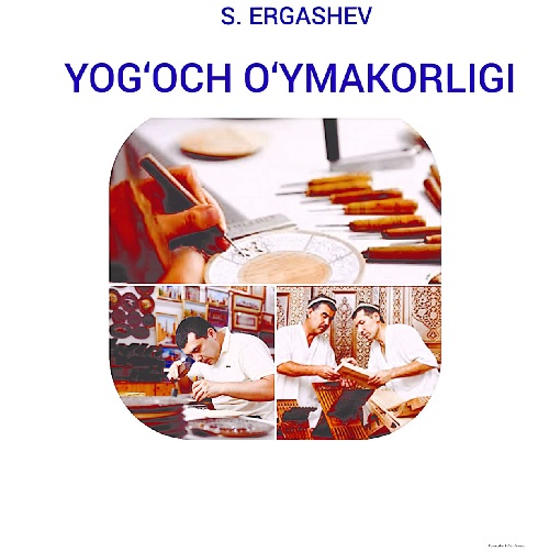 56sergashevyogochoymakorligi1995.jpeg