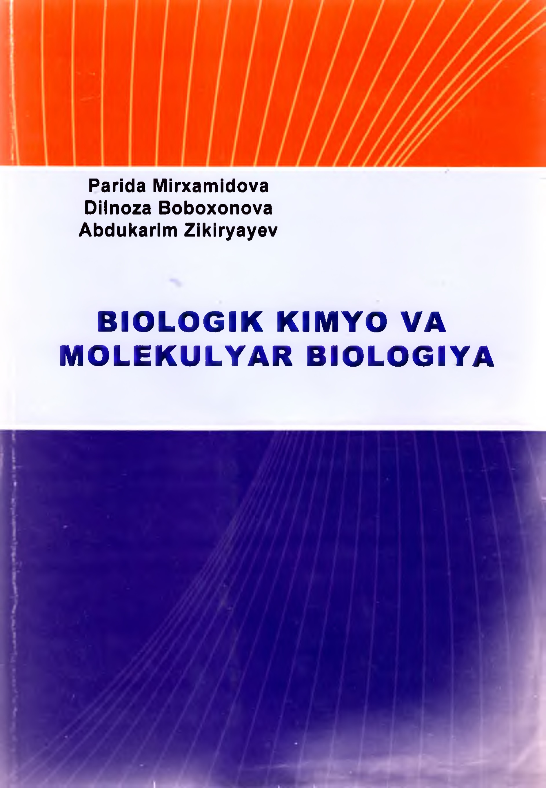 57biologikkimyovamobiomirxamidova.jpeg