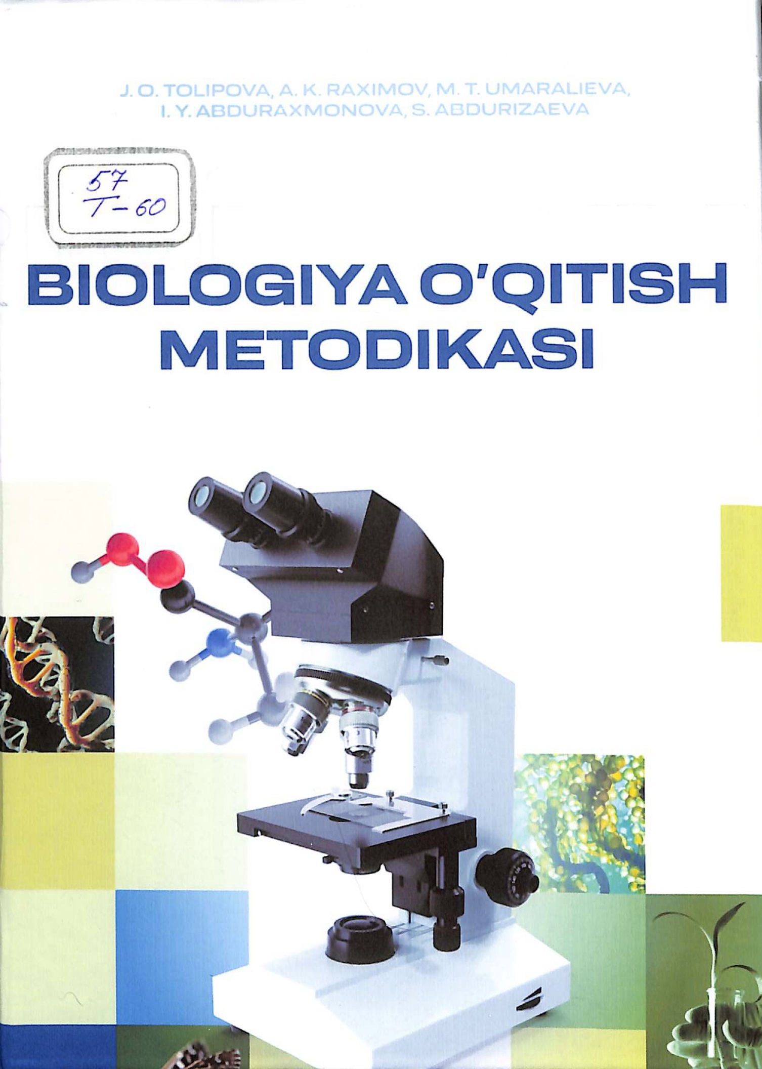 58biologiyaoqitishmet.jpeg