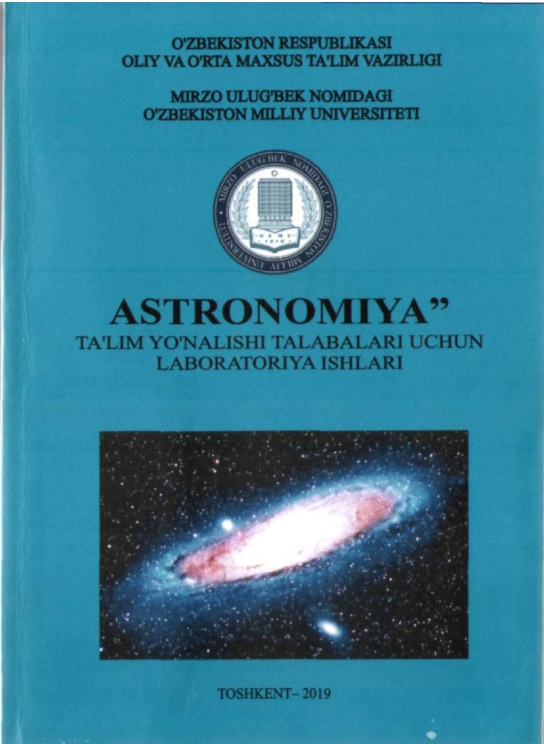 66astronomiyaaripdjanovafanuritdinovsnabdurasulovya.jpeg