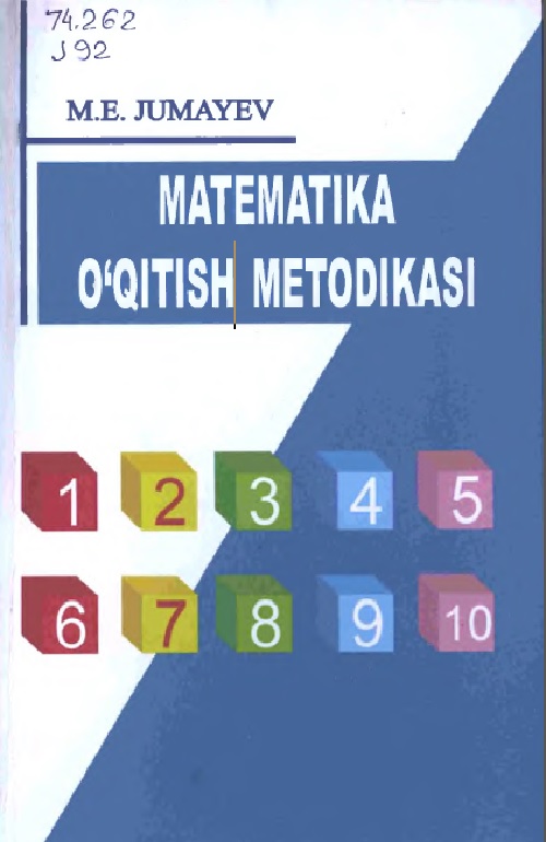 6jumayevmematematikaoqitishmetodikasi2016.jpeg