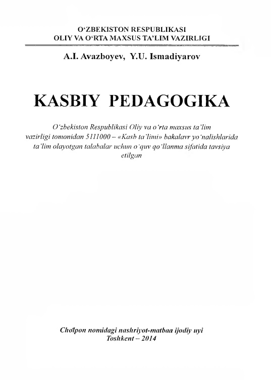 74kasbiypedagogikaaiavazboyevyuismadiyarov2011.jpeg