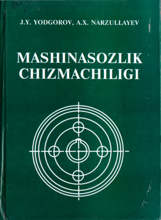 75mashinasozlikchizmachiligi.jpeg