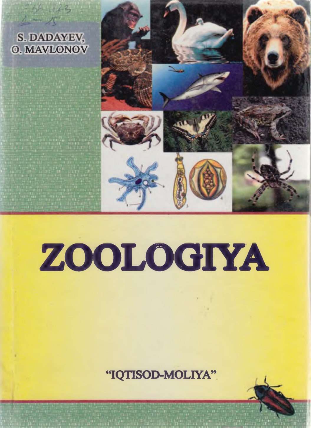 78zoologiyadadayev.jpeg