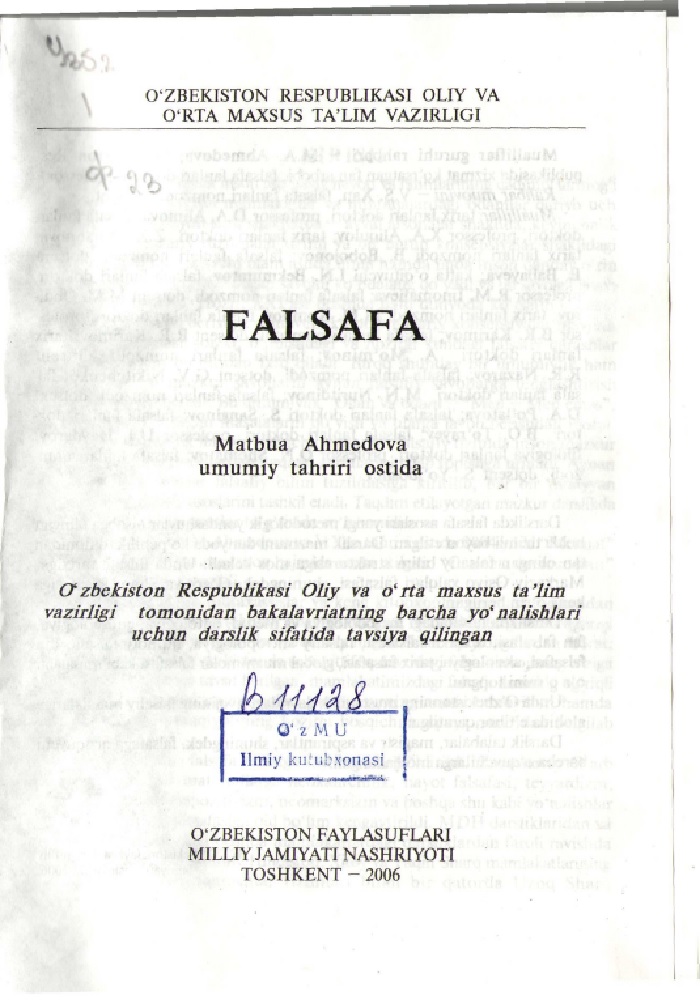 7falsafadarslikahmedovamt2006pdf.jpeg