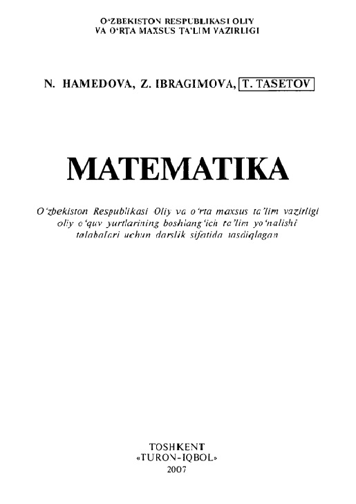 8nhamedovavaboshqalarmatematika2007.jpeg