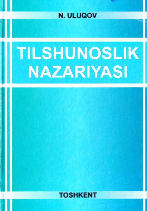 93tilshunosliknazariyasiuluqovn.jpeg