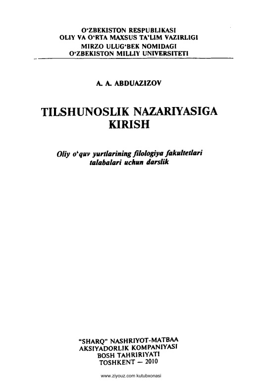 94tilshunosliknazariyasigakirishaabduazizov2.jpeg