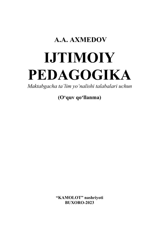 aaxmedovijtimoiypedagogika.jpeg