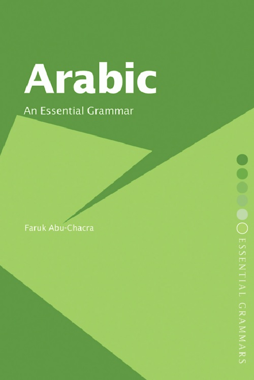 arabicanessentialgrammar.jpeg