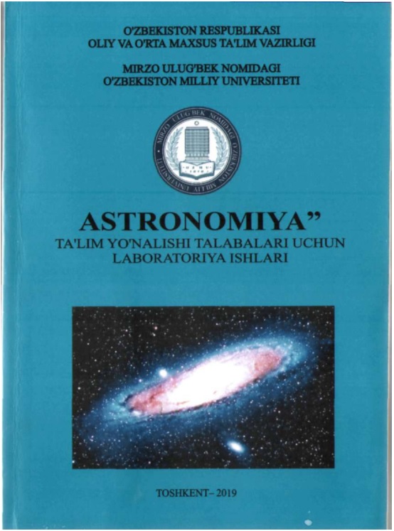 astronomiyaaripdjanovafanuritdinovsnabdurasulovya.jpeg