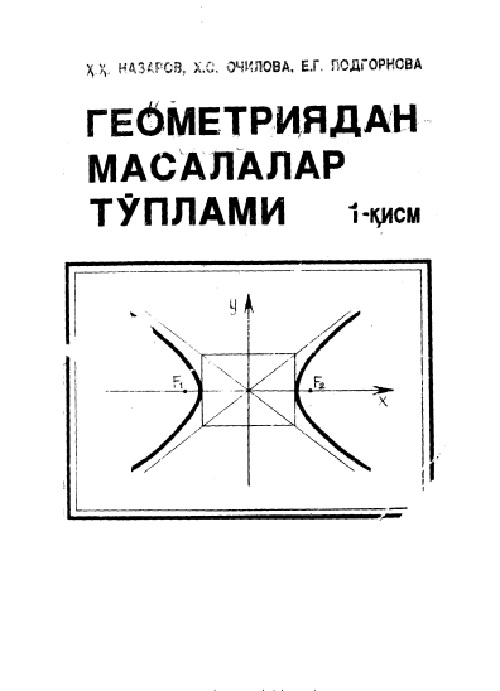 geometriyadanmasalalartoplami1qismhnazarovvab.jpeg