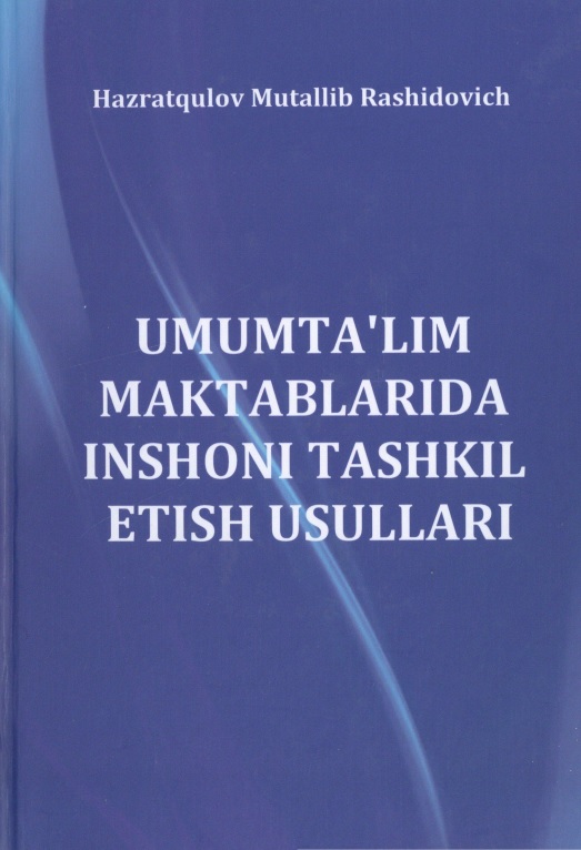 hazratqulovmrumumtalimmaktablaridainshonitashkiletishusullari2022pdf.jpeg