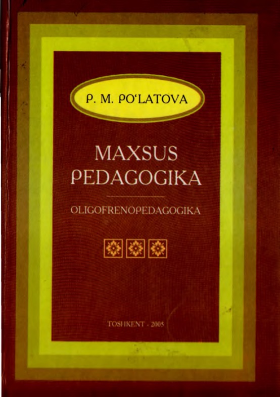 maxsuspedagogikapolatovapm2005.jpeg