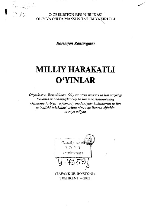 milliyharakatlioyinlar.jpeg