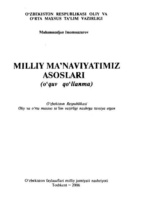 milliymanaviyatimizasoslarimimomnazarov2006.jpeg