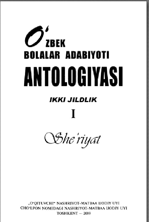 ozbekbolalaradabiyotiantologiyasi.jpeg