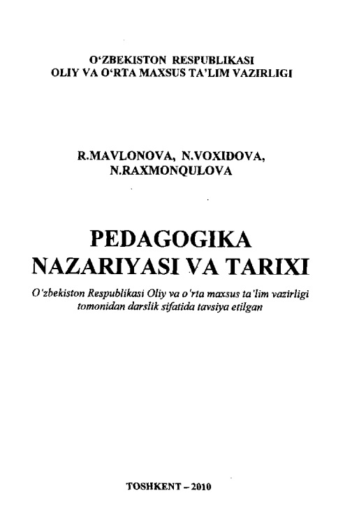 pedagogikanazariyasivatarixi.jpeg